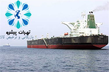بخشنامه 285 سال 97 - تاکید بر دقت در مراحل دوراظهاری صادرات نفتی و کنترل مقادیر ثبت شده در ثامن
