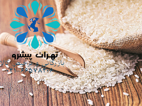 بخشنامه 324 سال 95 - واردات برنج