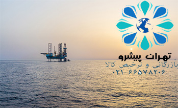 بخشنامه 68 سال 97 - اصلاح نام شرکتی در بخشنامه جامع شرکت های صادرکننده نفتی که محصولاتشان استاندارد سازی شده 