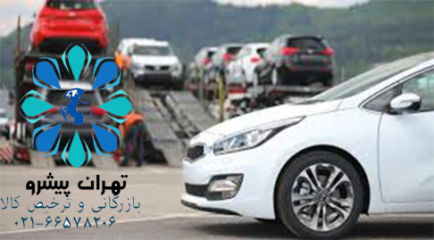 بخشنامه 81 سال 97 - مهلت ترخیص خودروهای سواری دارای ثبت سفارش و یا قبض انبار معتبر تا تاریخ 24 خرداد 97