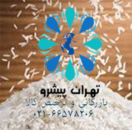 بخشنامه 96 سال 96 - واردات برنج